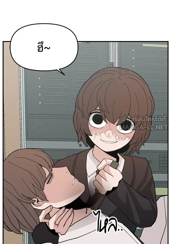 ห้องเรียนสาวแสบ ตอนที่ 89 รูปที่ 81