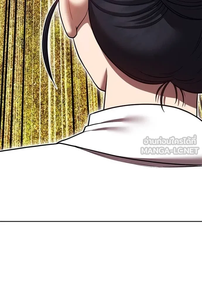 +99 ท่อนไม้ ตอนที่ 76 รูปที่ 107