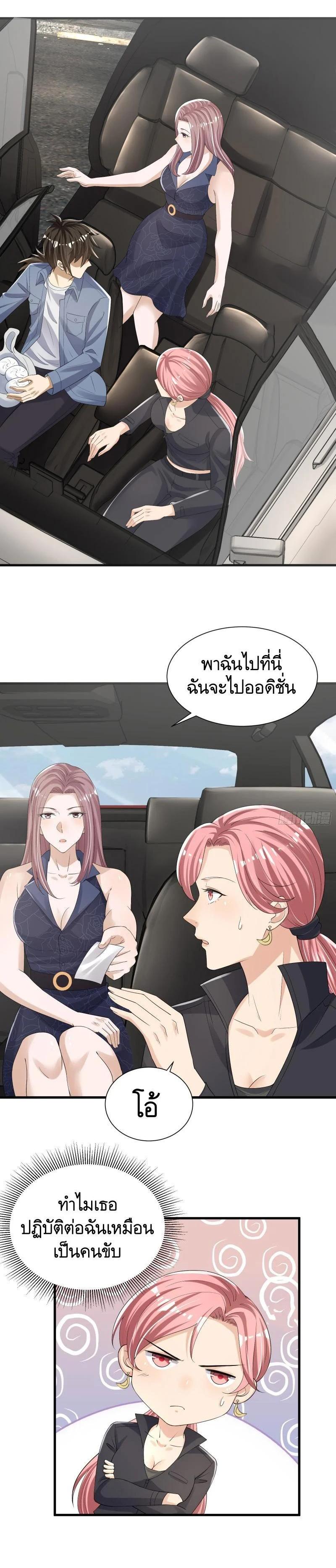 Manga-lc-com อ่านมังงะ อ่านการ์ตูน ออนไลน์ ฟรี The First Order ตอนที่ 1 2 3 4 5 6 7 8 9 10 11 12 13 14 ฟรี ไม่มีโฆษณา Manga-lc - อ่าน มังงะ อ่าน การ์ตูน ออนไลน์ อ่านมังงะ ฟรี