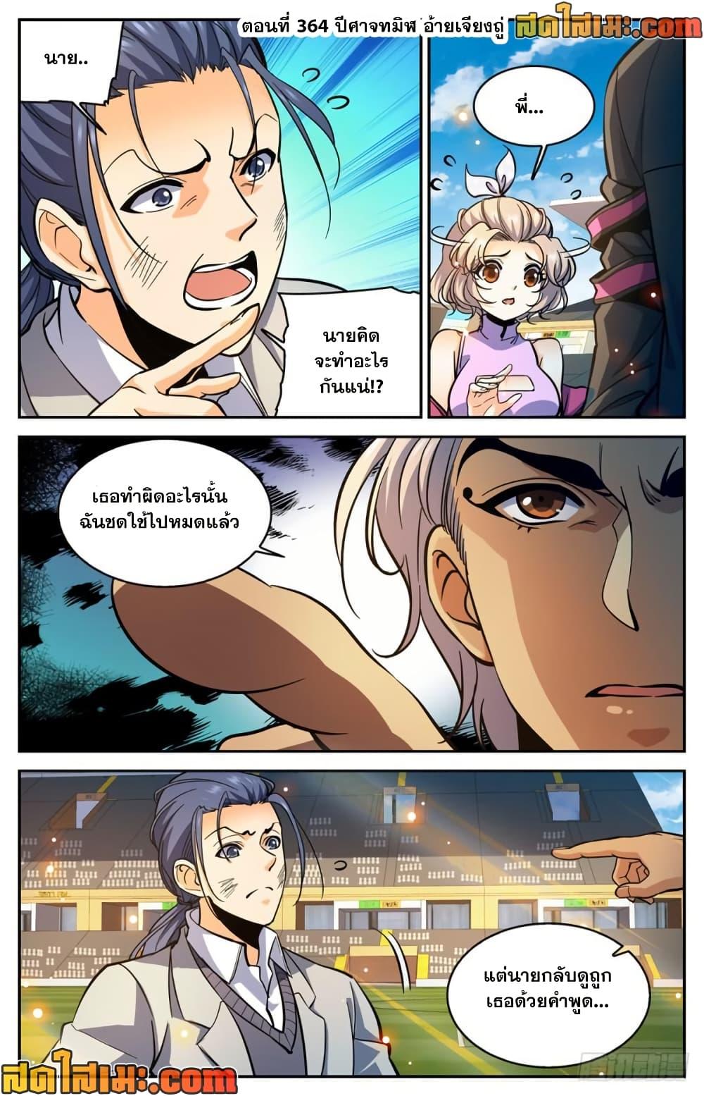 Manga-lc-com อ่านมังงะ อ่านการ์ตูน ออนไลน์ ฟรี Versatile Mage จอมเวทย์เต็มพิกัด ตอนที่ 1 2 3 4 5 6 7 8 9 10 11 12 13 14 ฟรี ไม่มีโฆษณา Manga-lc - อ่าน มังงะ อ่าน การ์ตูน ออนไลน์ อ่านมังงะ ฟรี