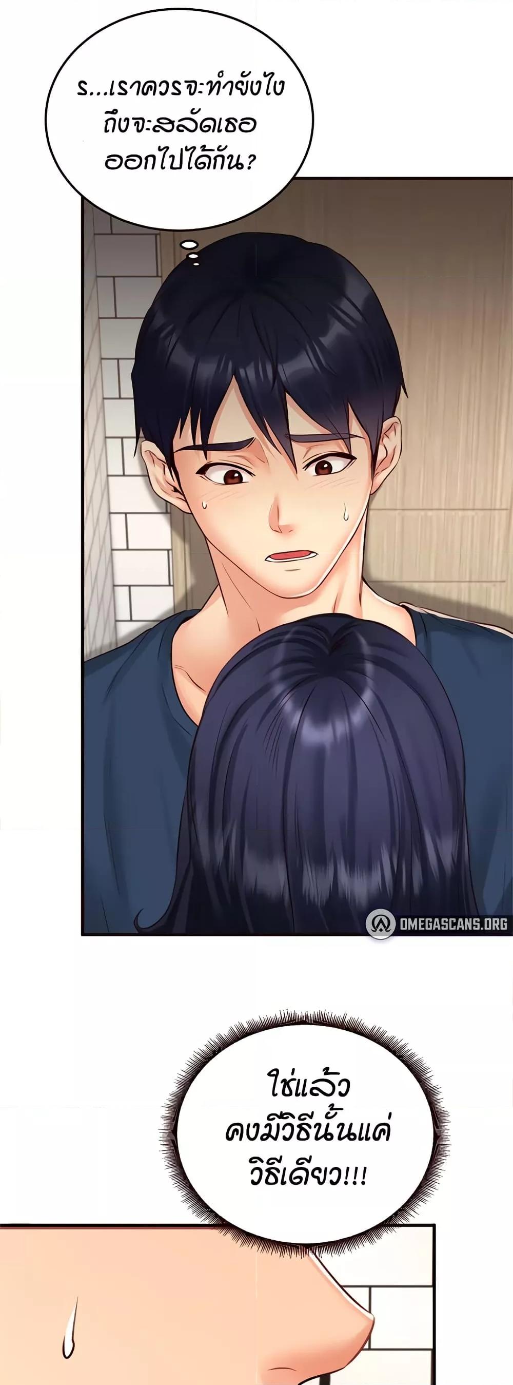 Doujin-Lc- อ่าน โดจิน มังฮวา เกาหลี ญี่ปุ่น จีน แปลไทย An Introduction to MILFs ตอนที่ 1 2 3 4 5 6 7 8 9 10 11 12 13 14 ฟรี ไม่มีโฆษณา อ่าน โดจิน Manhwa เกาหลี ญี่ปุ่น จีน เรามีครบ คัดมาให้เน้นๆ โดจิน 18+ รับประกันความฟินโดย  Doujin Lc