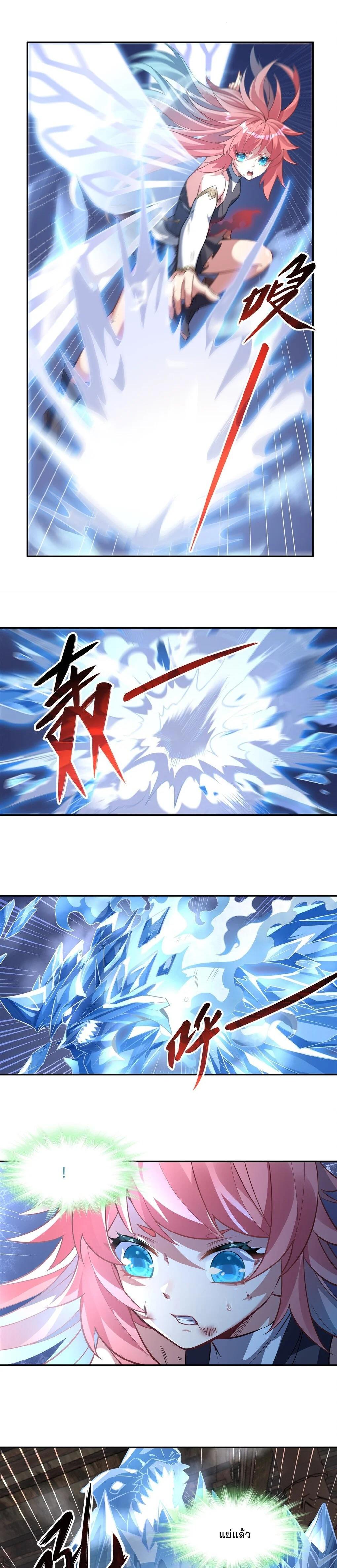 Manga-lc-com อ่านมังงะ อ่านการ์ตูน ออนไลน์ ฟรี My Female Disciples are all Future Masters of the Heavens ตอนที่ 1 2 3 4 5 6 7 8 9 10 11 12 13 14 ฟรี ไม่มีโฆษณา Manga-lc - อ่าน มังงะ อ่าน การ์ตูน ออนไลน์ อ่านมังงะ ฟรี