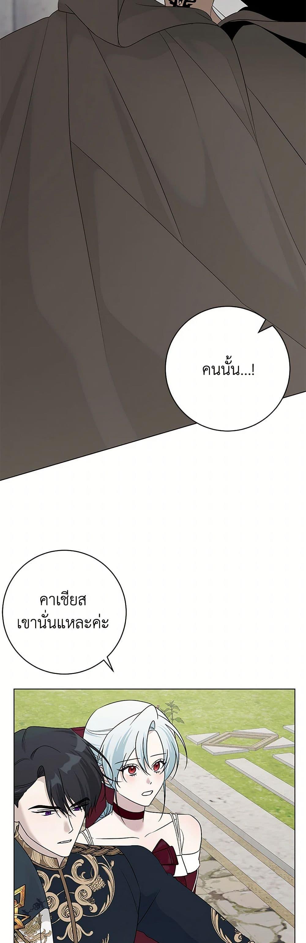 Manga-lc-com อ่านมังงะ อ่านการ์ตูน ออนไลน์ ฟรี Somehow, My Tyrant Husband Has Became Cautious ตอนที่ 1 2 3 4 5 6 7 8 9 10 11 12 13 14 ฟรี ไม่มีโฆษณา Manga-lc - อ่าน มังงะ อ่าน การ์ตูน ออนไลน์ อ่านมังงะ ฟรี