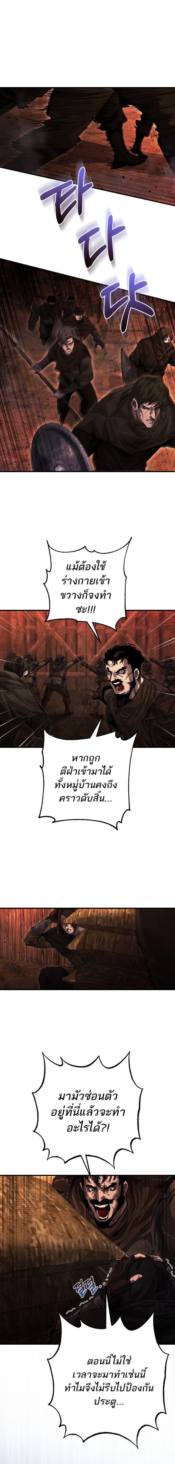 Manga-lc-com อ่านมังงะ อ่านการ์ตูน ออนไลน์ ฟรี Half Blood ตอนที่ 1 2 3 4 5 6 7 8 9 10 11 12 13 14 ฟรี ไม่มีโฆษณา Manga-lc - อ่าน มังงะ อ่าน การ์ตูน ออนไลน์ อ่านมังงะ ฟรี