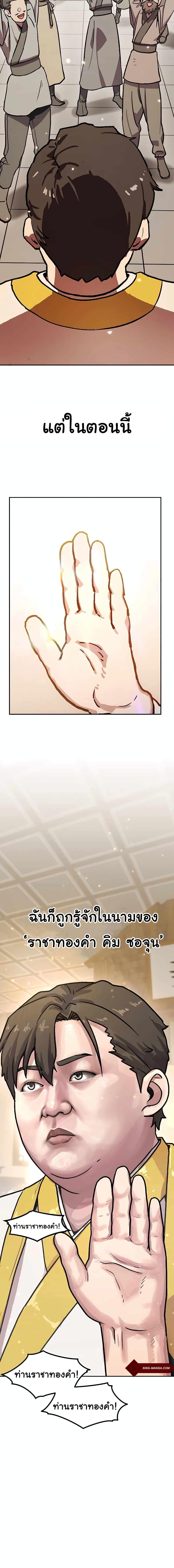 Manga-lc-com อ่านมังงะ อ่านการ์ตูน ออนไลน์ ฟรี Skeleton Warrior ตอนที่ 1 2 3 4 5 6 7 8 9 10 11 12 13 14 ฟรี ไม่มีโฆษณา Manga-lc - อ่าน มังงะ อ่าน การ์ตูน ออนไลน์ อ่านมังงะ ฟรี