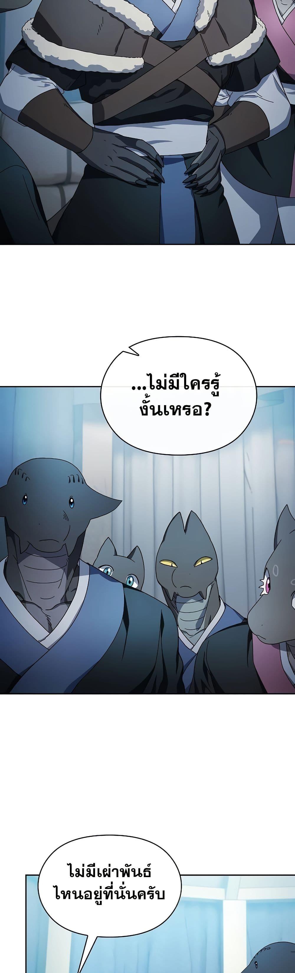 Manga-lc-com อ่านมังงะ อ่านการ์ตูน ออนไลน์ ฟรี The Nebula’s Civilization ตอนที่ 1 2 3 4 5 6 7 8 9 10 11 12 13 14 ฟรี ไม่มีโฆษณา Manga-lc - อ่าน มังงะ อ่าน การ์ตูน ออนไลน์ อ่านมังงะ ฟรี