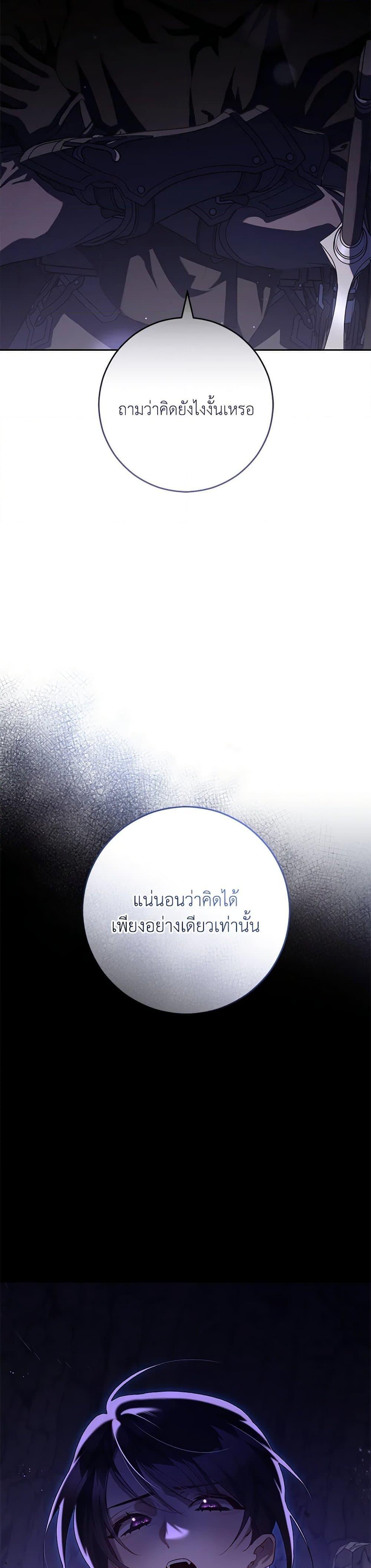 Manga-lc-com อ่านมังงะ อ่านการ์ตูน ออนไลน์ ฟรี Second Life of a Trash Princess ตอนที่ 1 2 3 4 5 6 7 8 9 10 11 12 13 14 ฟรี ไม่มีโฆษณา Manga-lc - อ่าน มังงะ อ่าน การ์ตูน ออนไลน์ อ่านมังงะ ฟรี