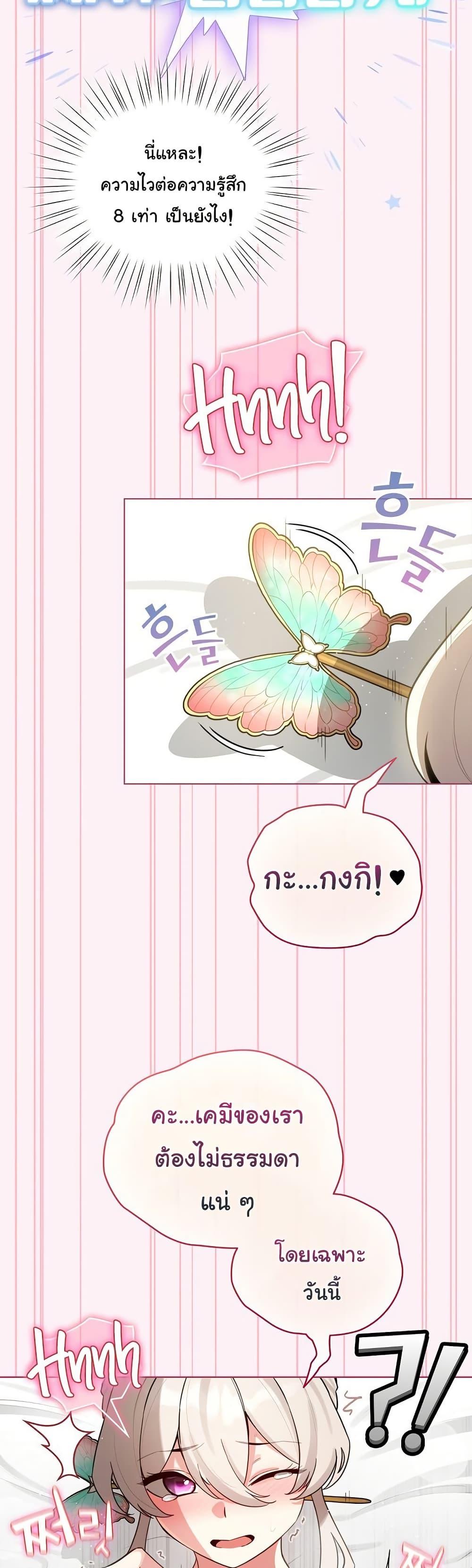 Doujin-Lc- อ่าน โดจิน มังฮวา เกาหลี ญี่ปุ่น จีน แปลไทย I Became a Pornhwa ตอนที่ 1 2 3 4 5 6 7 8 9 10 11 12 13 14 ฟรี ไม่มีโฆษณา อ่าน โดจิน Manhwa เกาหลี ญี่ปุ่น จีน เรามีครบ คัดมาให้เน้นๆ โดจิน 18+ รับประกันความฟินโดย  Doujin Lc