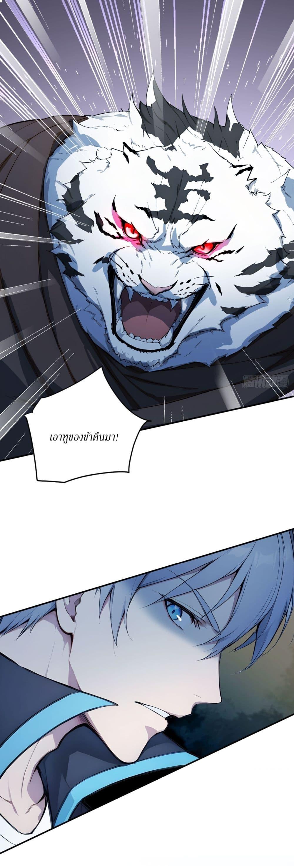 Manga-lc-com อ่านมังงะ อ่านการ์ตูน ออนไลน์ ฟรี Gods Of All People I Sacrificed Hundreds Of Millions Of Living Beings To Become A God ตอนที่ 1 2 3 4 5 6 7 8 9 10 11 12 13 14 ฟรี ไม่มีโฆษณา Manga-lc - อ่าน มังงะ อ่าน การ์ตูน ออนไลน์ อ่านมังงะ ฟรี