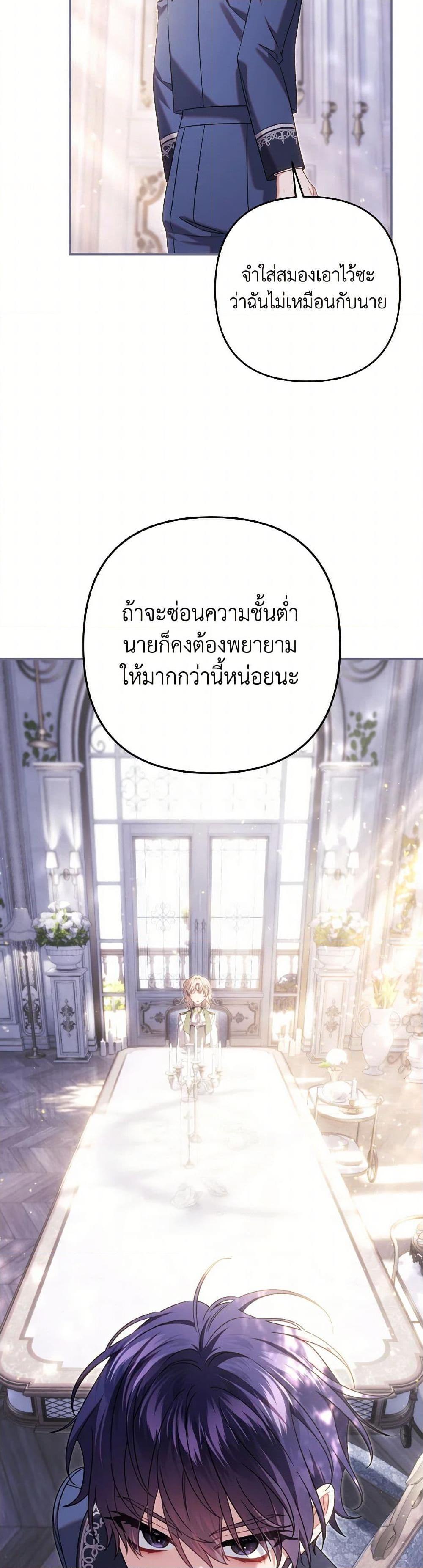 Manga-lc-com อ่านมังงะ อ่านการ์ตูน ออนไลน์ ฟรี Time To Dedicate Your Death ตอนที่ 1 2 3 4 5 6 7 8 9 10 11 12 13 14 ฟรี ไม่มีโฆษณา Manga-lc - อ่าน มังงะ อ่าน การ์ตูน ออนไลน์ อ่านมังงะ ฟรี