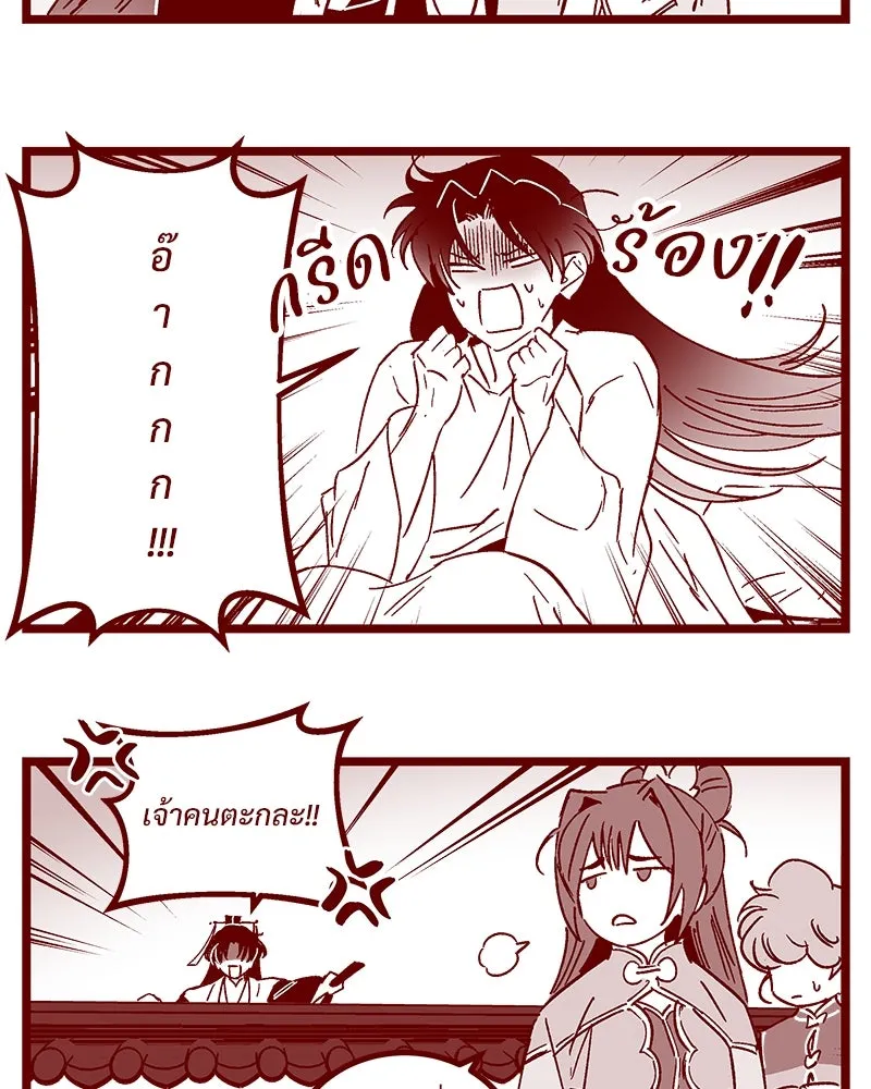 ข้าต้องไม่ใช่พระชายา ตอนที่ รีวิว (ครึ่งแรกของซีซัน 2) รูปที่ 25