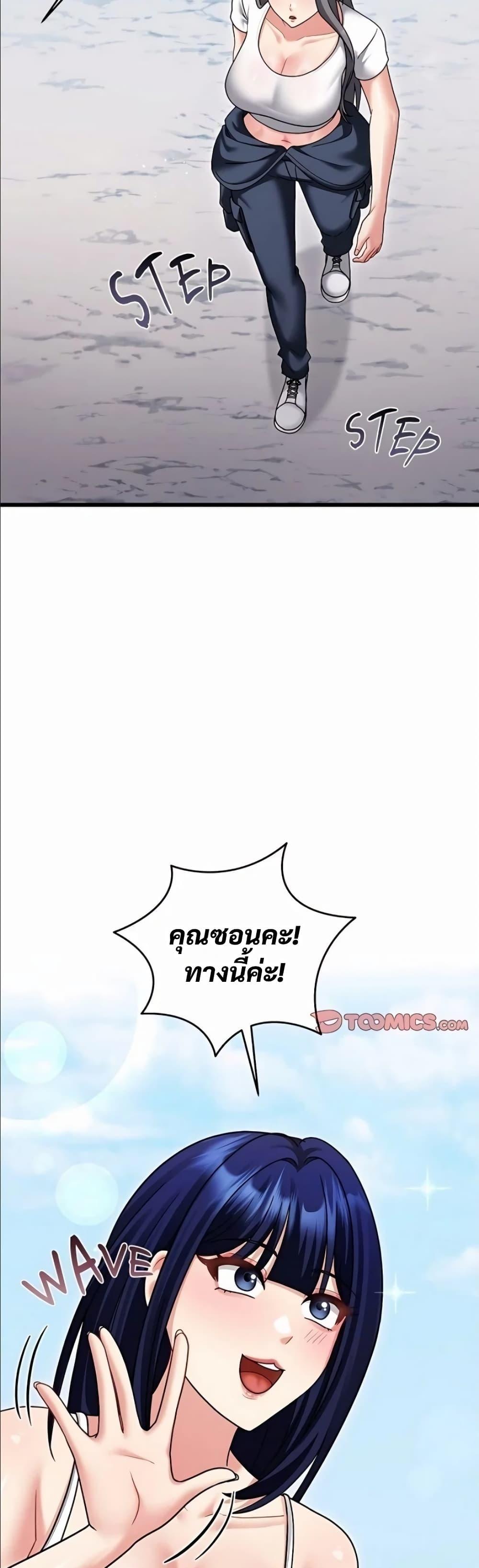 Doujin-Lc- อ่าน โดจิน มังฮวา เกาหลี ญี่ปุ่น จีน แปลไทย Who Cares if it's ตอนที่ 1 2 3 4 5 6 7 8 9 10 11 12 13 14 ฟรี ไม่มีโฆษณา อ่าน โดจิน Manhwa เกาหลี ญี่ปุ่น จีน เรามีครบ คัดมาให้เน้นๆ โดจิน 18+ รับประกันความฟินโดย  Doujin Lc