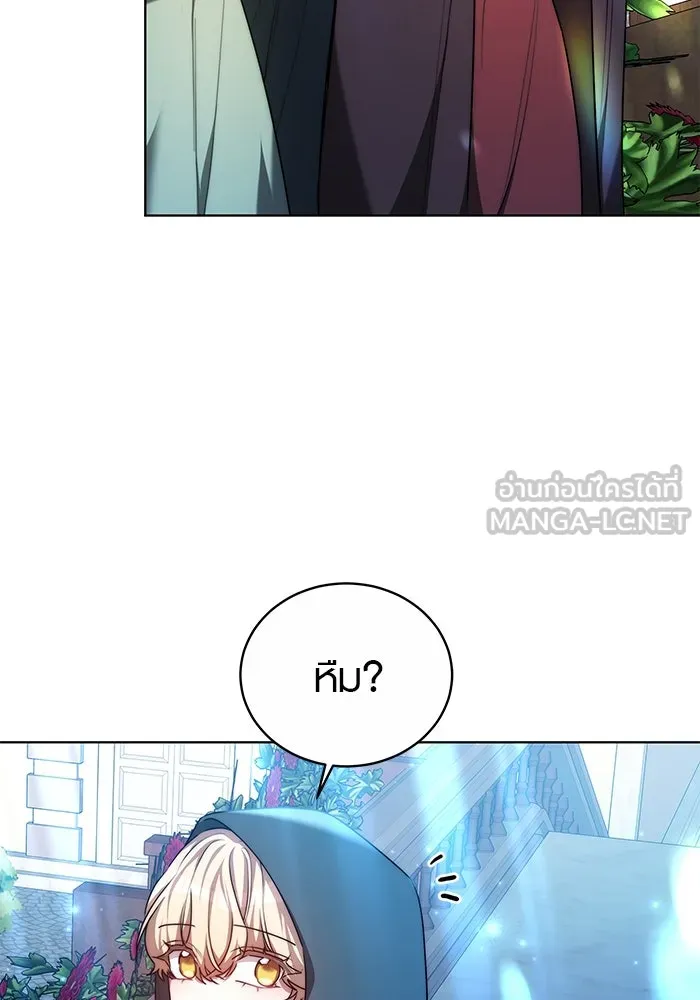 เหตุผลที่ฉันนอกใจ ตอนที่ 19 รูปที่ 12