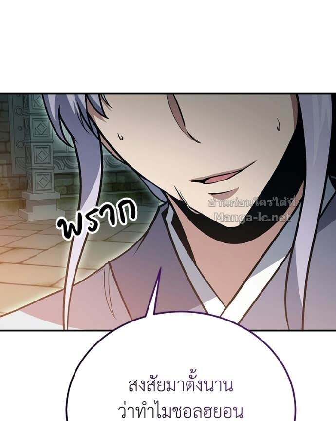 Doujin-Lc- อ่าน โดจิน มังฮวา เกาหลี ญี่ปุ่น จีน แปลไทย ฮีลเลอร์กำมะลอ ตอนที่ 1 2 3 4 5 6 7 8 9 10 11 12 13 14 ฟรี ไม่มีโฆษณา อ่าน โดจิน Manhwa เกาหลี ญี่ปุ่น จีน เรามีครบ คัดมาให้เน้นๆ โดจิน 18+ รับประกันความฟินโดย Doujin Lc
