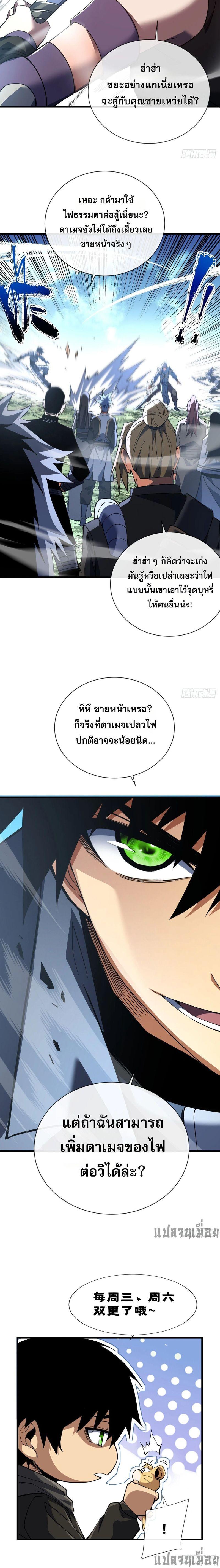 Manga-lc-com อ่านมังงะ อ่านการ์ตูน ออนไลน์ ฟรี The Lord of Wheel of Destiny ตอนที่ 1 2 3 4 5 6 7 8 9 10 11 12 13 14 ฟรี ไม่มีโฆษณา Manga-lc - อ่าน มังงะ อ่าน การ์ตูน ออนไลน์ อ่านมังงะ ฟรี