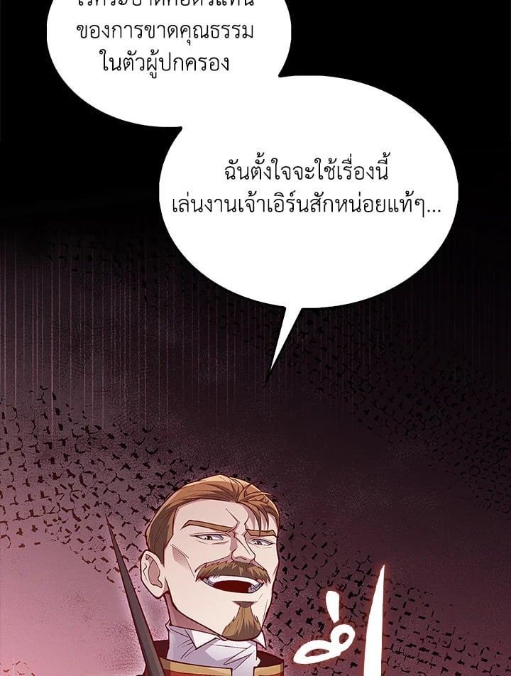 Manga-lc-com อ่านมังงะ อ่านการ์ตูน ออนไลน์ ฟรี The Lord of Coins ตอนที่ 1 2 3 4 5 6 7 8 9 10 11 12 13 14 ฟรี ไม่มีโฆษณา Manga-lc - อ่าน มังงะ อ่าน การ์ตูน ออนไลน์ อ่านมังงะ ฟรี