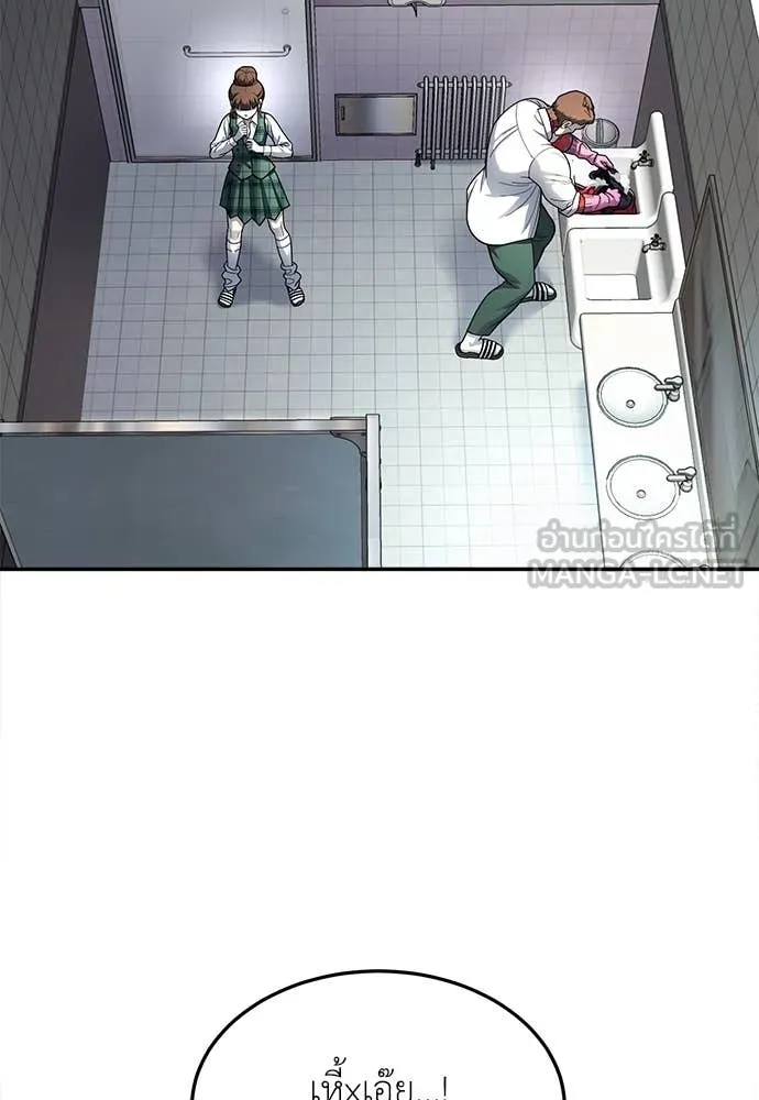 สนามเด็กล่า ตอนที่ 57 รูปที่ 5