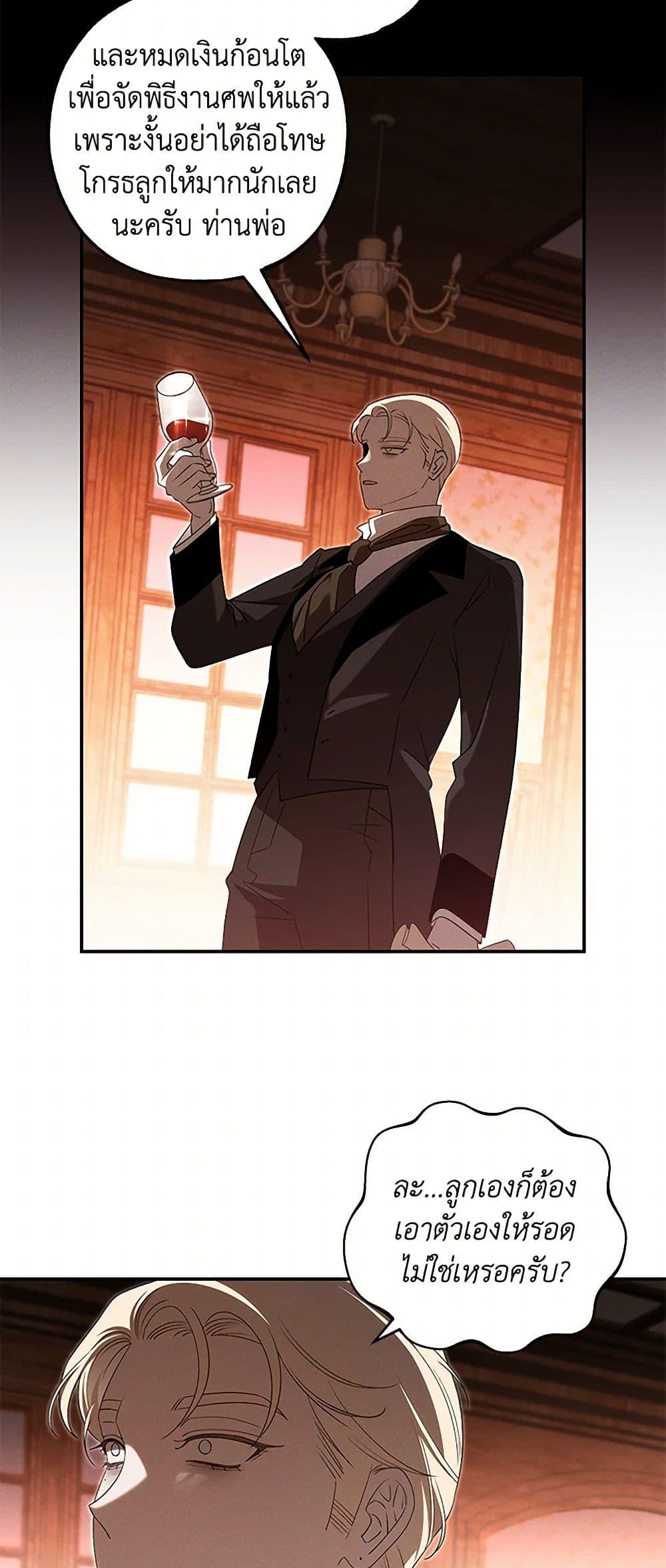 Manga-lc-com อ่านมังงะ อ่านการ์ตูน ออนไลน์ ฟรี The Bondservant ตอนที่ 1 2 3 4 5 6 7 8 9 10 11 12 13 14 ฟรี ไม่มีโฆษณา Manga-lc - อ่าน มังงะ อ่าน การ์ตูน ออนไลน์ อ่านมังงะ ฟรี