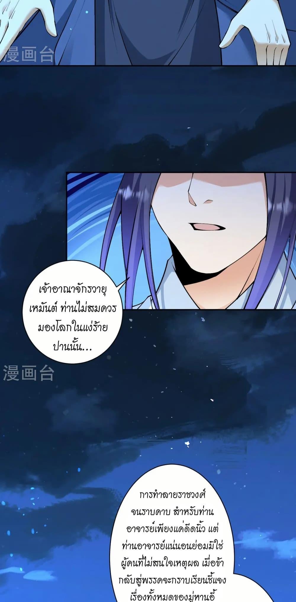 Manga-lc-com อ่านมังงะ อ่านการ์ตูน ออนไลน์ ฟรี Against the Gods อสูรพลิกฟ้า ตอนที่ 1 2 3 4 5 6 7 8 9 10 11 12 13 14 ฟรี ไม่มีโฆษณา Manga-lc - อ่าน มังงะ อ่าน การ์ตูน ออนไลน์ อ่านมังงะ ฟรี