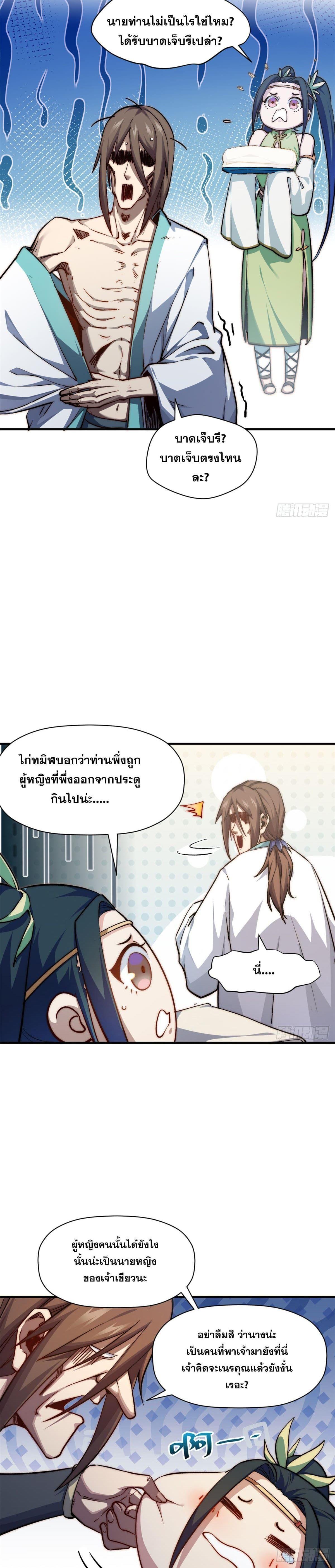 Manga-lc-com อ่านมังงะ อ่านการ์ตูน ออนไลน์ ฟรี Top Tier Providence ตอนที่ 1 2 3 4 5 6 7 8 9 10 11 12 13 14 ฟรี ไม่มีโฆษณา Manga-lc - อ่าน มังงะ อ่าน การ์ตูน ออนไลน์ อ่านมังงะ ฟรี