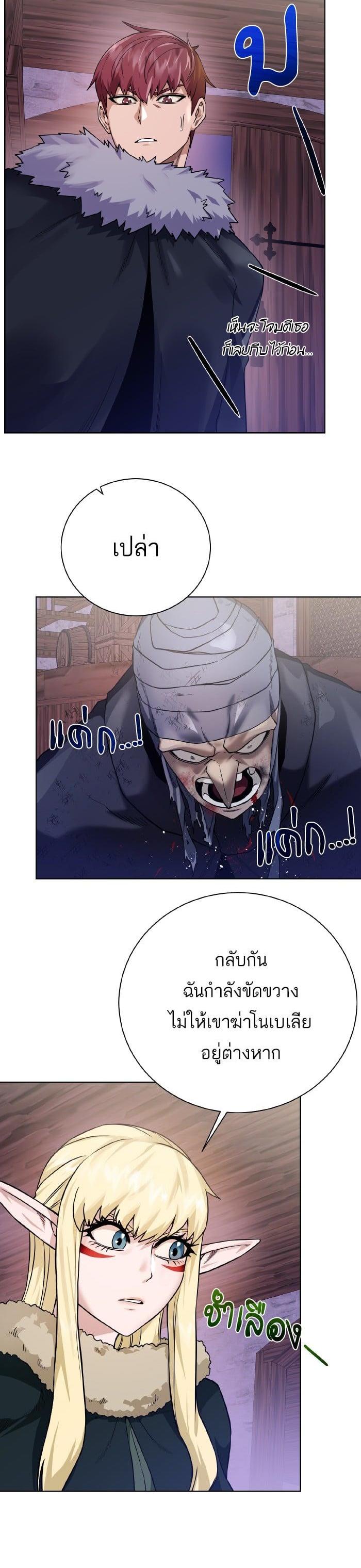 Manga-lc-com อ่านมังงะ อ่านการ์ตูน ออนไลน์ ฟรี Dungeons and Artifacts ตอนที่ 1 2 3 4 5 6 7 8 9 10 11 12 13 14 ฟรี ไม่มีโฆษณา Manga-lc - อ่าน มังงะ อ่าน การ์ตูน ออนไลน์ อ่านมังงะ ฟรี