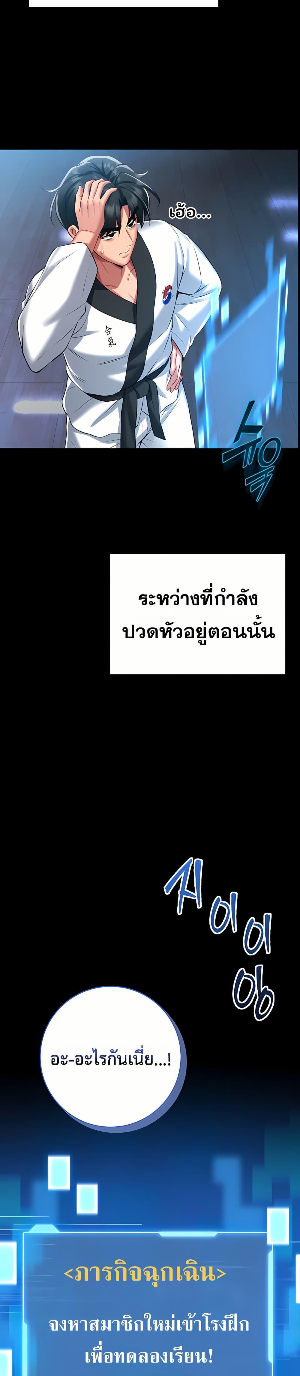 Doujin-Lc- อ่าน โดจิน มังฮวา เกาหลี ญี่ปุ่น จีน แปลไทย I Will Teach ตอนที่ 1 2 3 4 5 6 7 8 9 10 11 12 13 14 ฟรี ไม่มีโฆษณา อ่าน โดจิน Manhwa เกาหลี ญี่ปุ่น จีน เรามีครบ คัดมาให้เน้นๆ โดจิน 18+ รับประกันความฟินโดย  Doujin Lc