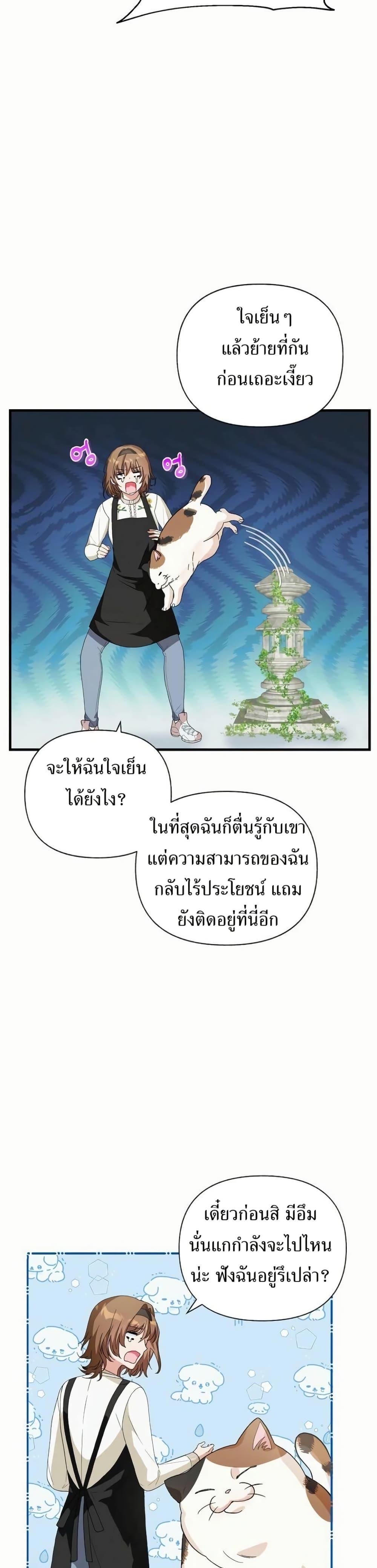 Manga-lc-com อ่านมังงะ อ่านการ์ตูน ออนไลน์ ฟรี The SSS-Class Cafe in Front of the Dungeon ตอนที่ 1 2 3 4 5 6 7 8 9 10 11 12 13 14 ฟรี ไม่มีโฆษณา Manga-lc - อ่าน มังงะ อ่าน การ์ตูน ออนไลน์ อ่านมังงะ ฟรี