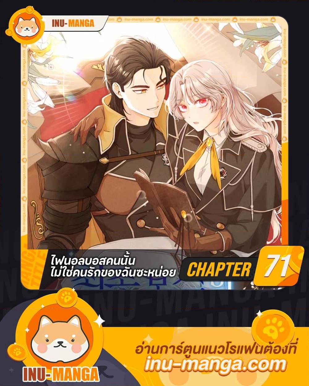 Manga-lc-com อ่านมังงะ อ่านการ์ตูน ออนไลน์ ฟรี I’m Not the Final Boss’ Lover ตอนที่ 1 2 3 4 5 6 7 8 9 10 11 12 13 14 ฟรี ไม่มีโฆษณา Manga-lc - อ่าน มังงะ อ่าน การ์ตูน ออนไลน์ อ่านมังงะ ฟรี