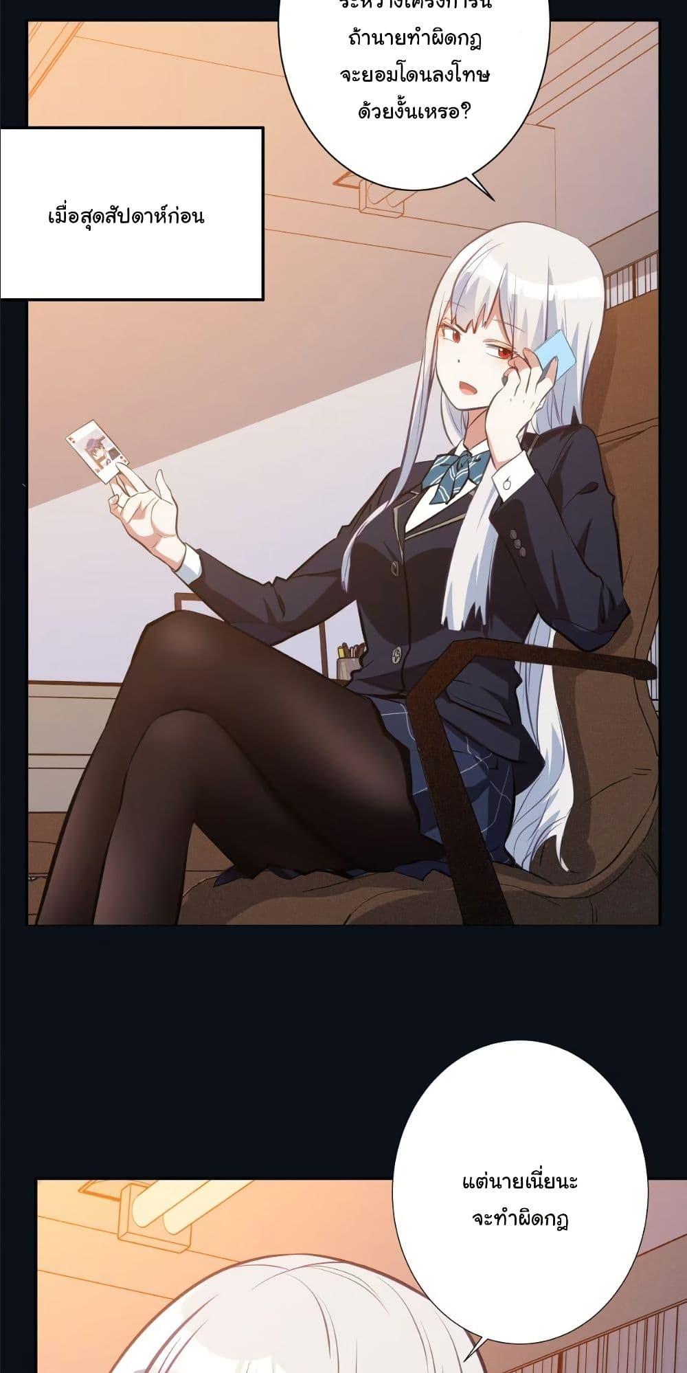 Manga-lc-com อ่านมังงะ อ่านการ์ตูน ออนไลน์ ฟรี Dating save The world ตอนที่ 1 2 3 4 5 6 7 8 9 10 11 12 13 14 ฟรี ไม่มีโฆษณา Manga-lc - อ่าน มังงะ อ่าน การ์ตูน ออนไลน์ อ่านมังงะ ฟรี