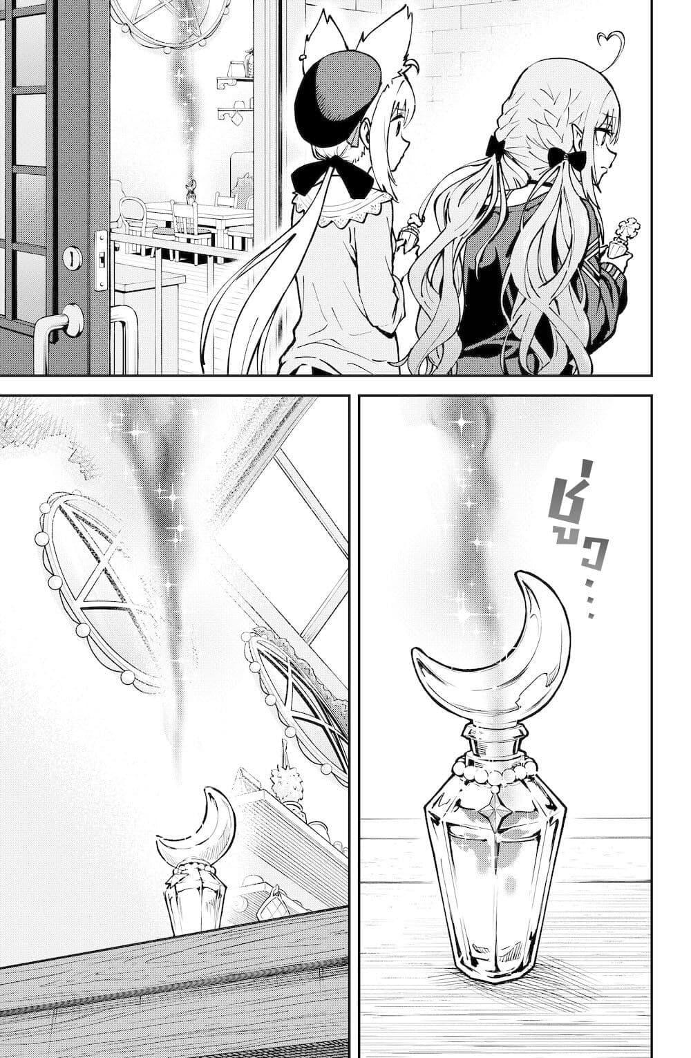 Manga-lc-com อ่านมังงะ อ่านการ์ตูน ออนไลน์ ฟรี Hololive – Mahou Shoujo holoWitches! ตอนที่ 1 2 3 4 5 6 7 8 9 10 11 12 13 14 ฟรี ไม่มีโฆษณา Manga-lc - อ่าน มังงะ อ่าน การ์ตูน ออนไลน์ อ่านมังงะ ฟรี