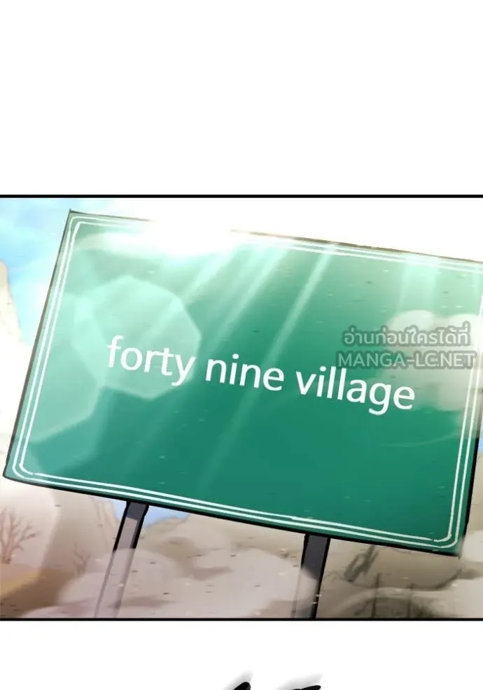 โกดังลับหลังโลกแตก ตอนที่ 59 รูปที่ 133