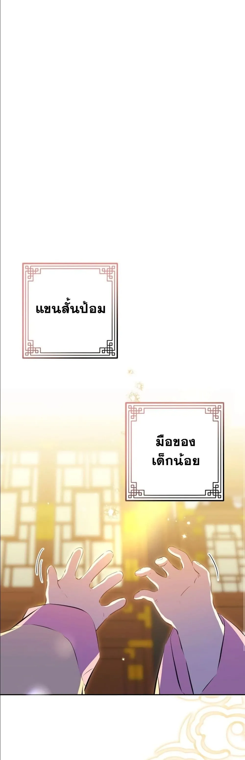 Manga-lc-com อ่านมังงะ อ่านการ์ตูน ออนไลน์ ฟรี The Princess’s Guide to a Perfect Life ตอนที่ 1 2 3 4 5 6 7 8 9 10 11 12 13 14 ฟรี ไม่มีโฆษณา Manga-lc - อ่าน มังงะ อ่าน การ์ตูน ออนไลน์ อ่านมังงะ ฟรี