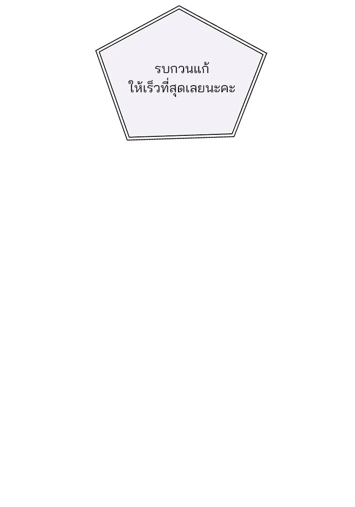 ปุลโซราได้เวลาดัง ตอนที่ 34 รูปที่ 83