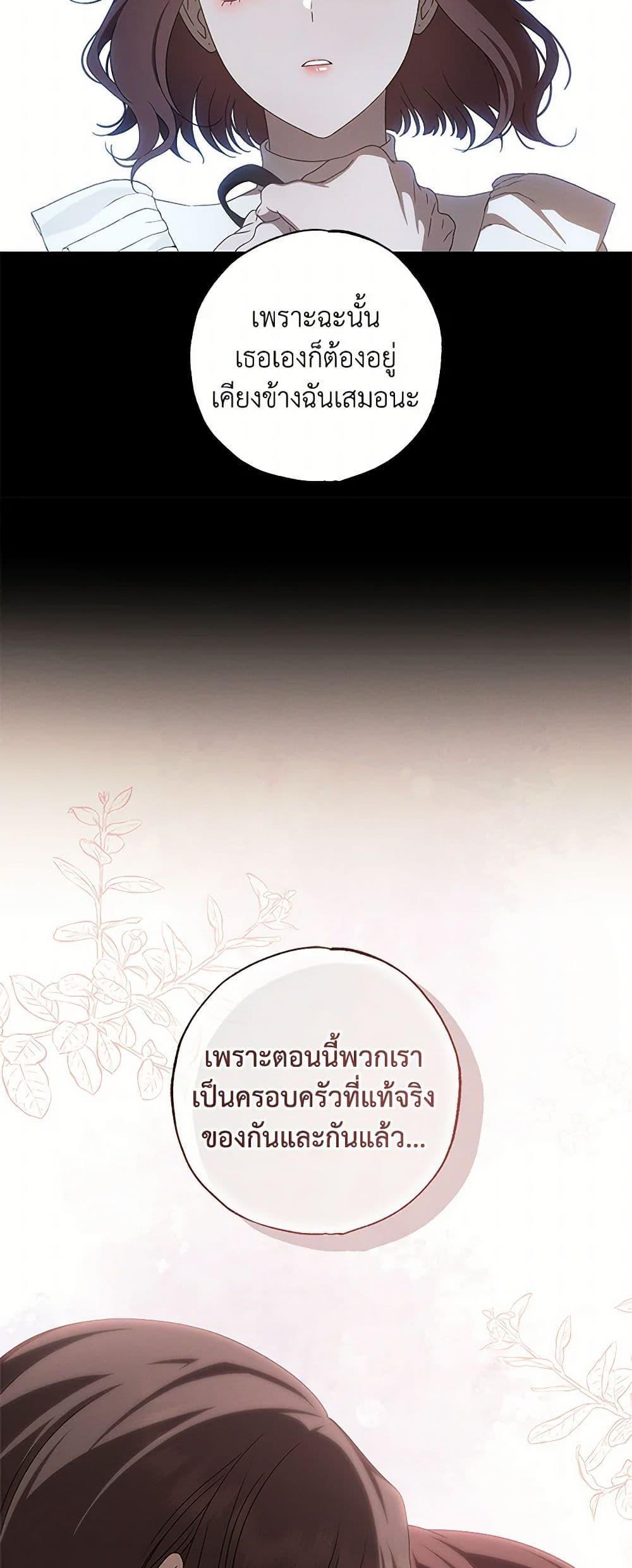 Manga-lc-com อ่านมังงะ อ่านการ์ตูน ออนไลน์ ฟรี The Bondservant ตอนที่ 1 2 3 4 5 6 7 8 9 10 11 12 13 14 ฟรี ไม่มีโฆษณา Manga-lc - อ่าน มังงะ อ่าน การ์ตูน ออนไลน์ อ่านมังงะ ฟรี