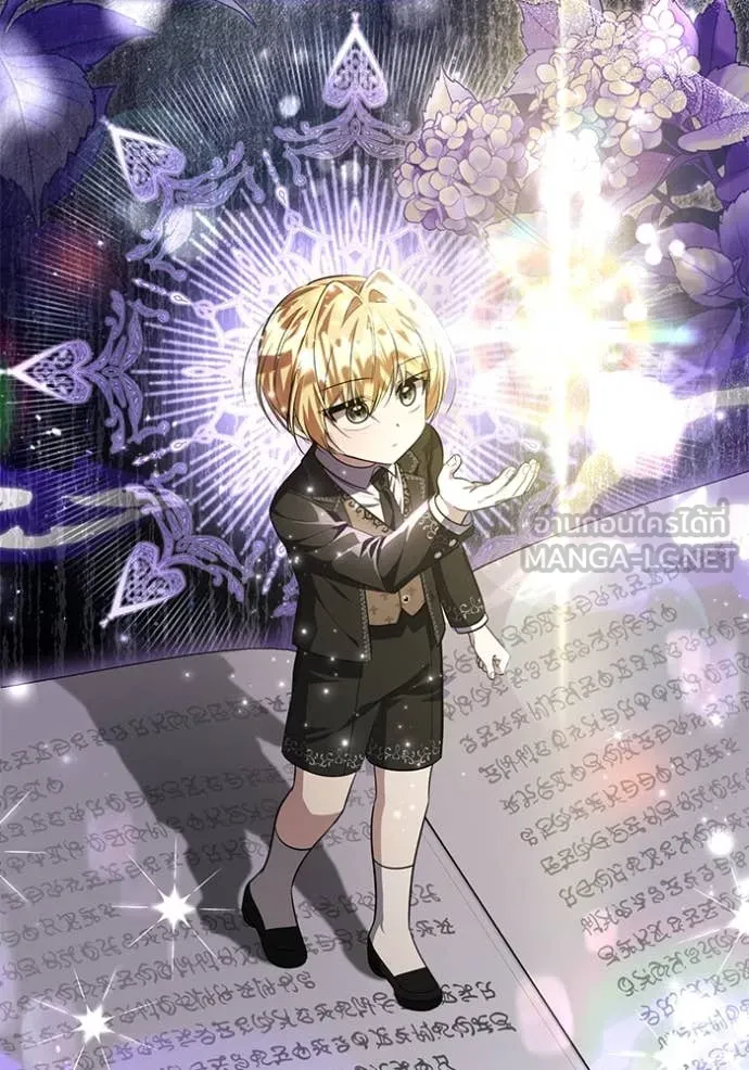 ป๊ะป๋าขา หนูลาแล้ว ตอนที่ 69 รูปที่ 42