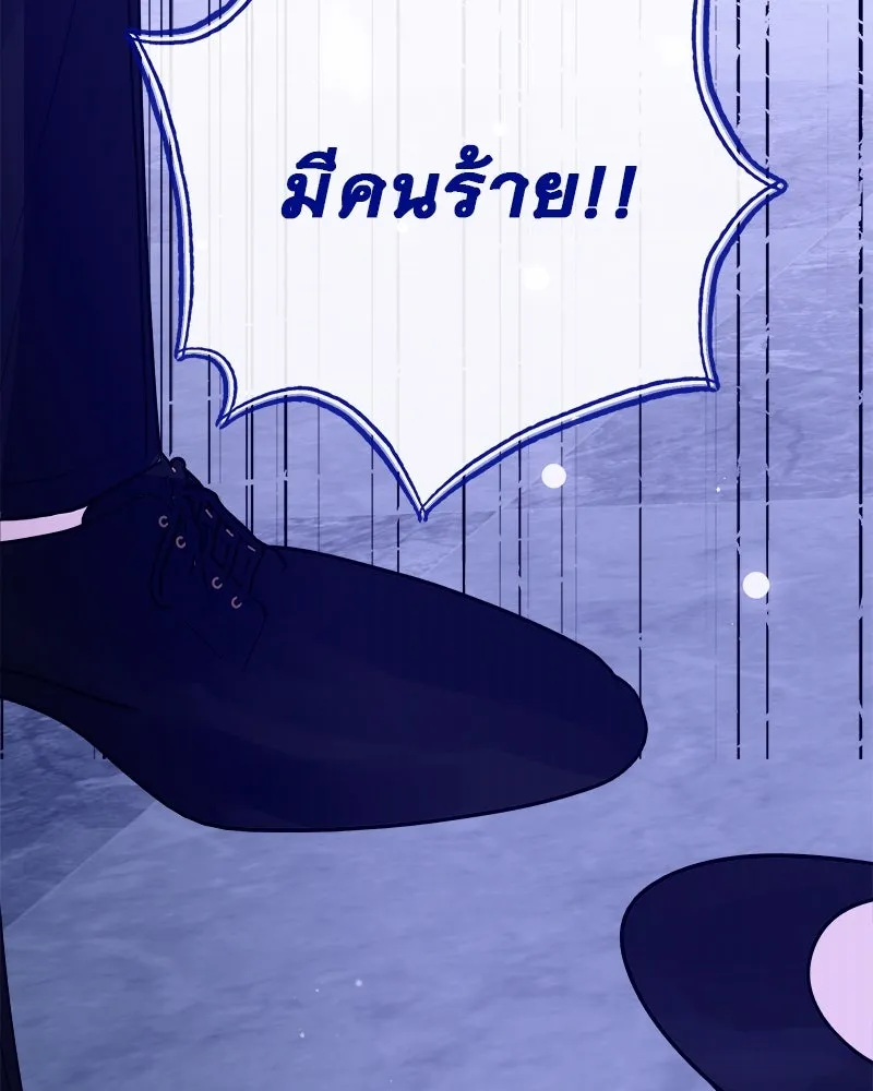 ชีวิตนี้เพื่อเธอ ตอนที่ 5 รูปที่ 71