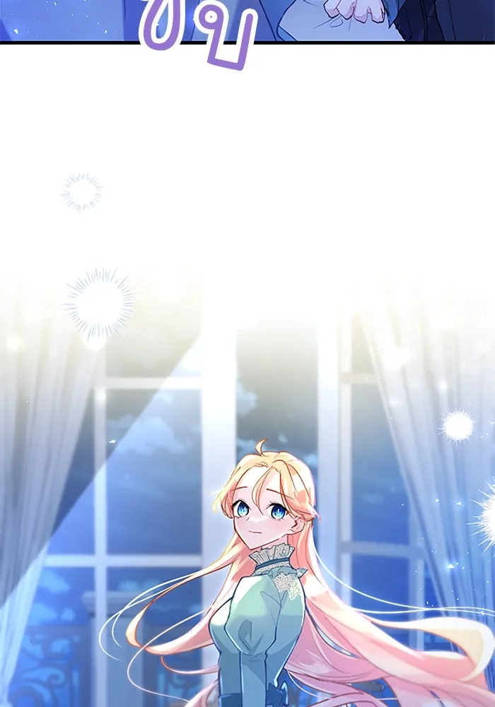 คุณหนูย้อนเวลามาเป็นอัศวิน ตอนที่ 52 รูปที่ 53