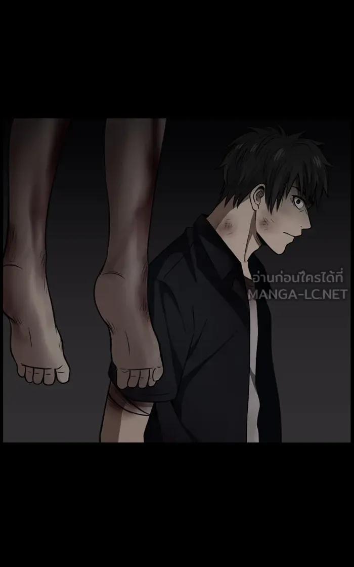 Hunter Game ตอนที่ 2  (the beginning) รูปที่ 3