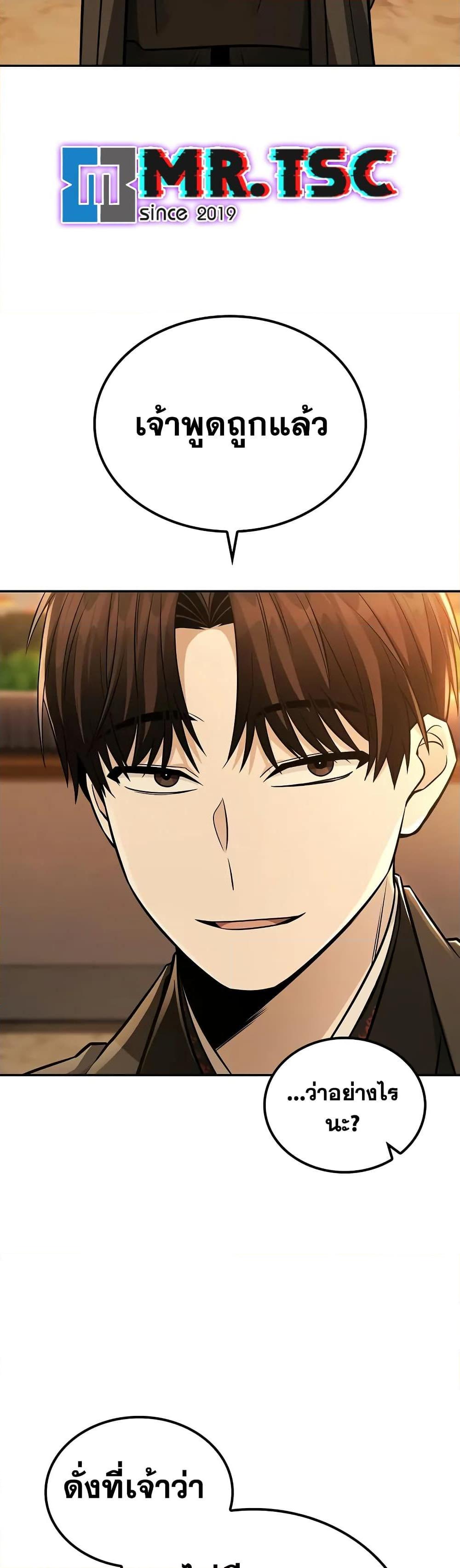 Manga-lc-com อ่านมังงะ อ่านการ์ตูน ออนไลน์ ฟรี Mount Hua Sect’s Genius Phantom Swordsman ตอนที่ 1 2 3 4 5 6 7 8 9 10 11 12 13 14 ฟรี ไม่มีโฆษณา Manga-lc - อ่าน มังงะ อ่าน การ์ตูน ออนไลน์ อ่านมังงะ ฟรี