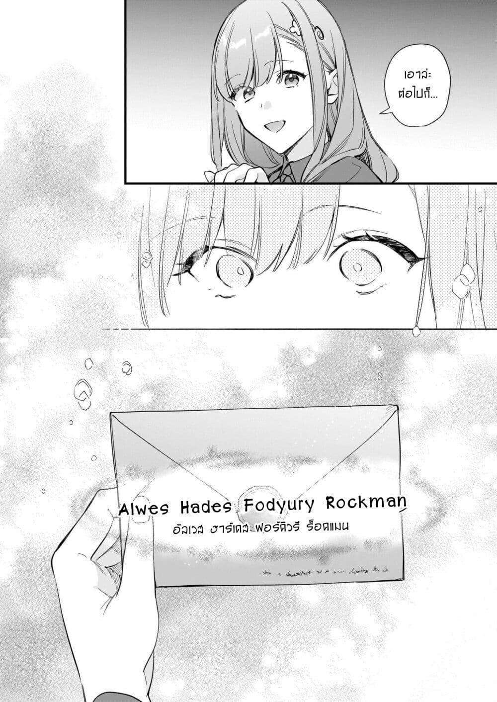 Manga-lc-com อ่านมังงะ อ่านการ์ตูน ออนไลน์ ฟรี I Want to Be a Receptionist of The Magic World! ตอนที่ 1 2 3 4 5 6 7 8 9 10 11 12 13 14 ฟรี ไม่มีโฆษณา Manga-lc - อ่าน มังงะ อ่าน การ์ตูน ออนไลน์ อ่านมังงะ ฟรี