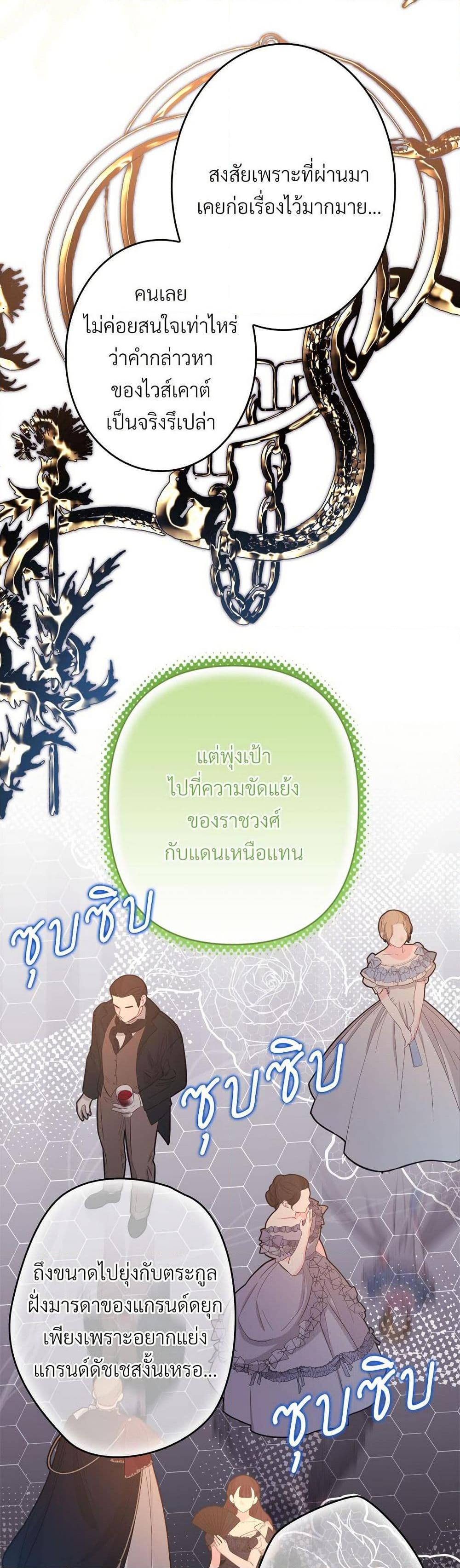 Manga-lc-com อ่านมังงะ อ่านการ์ตูน ออนไลน์ ฟรี Another Typical Fantasy Romance ตอนที่ 1 2 3 4 5 6 7 8 9 10 11 12 13 14 ฟรี ไม่มีโฆษณา Manga-lc - อ่าน มังงะ อ่าน การ์ตูน ออนไลน์ อ่านมังงะ ฟรี