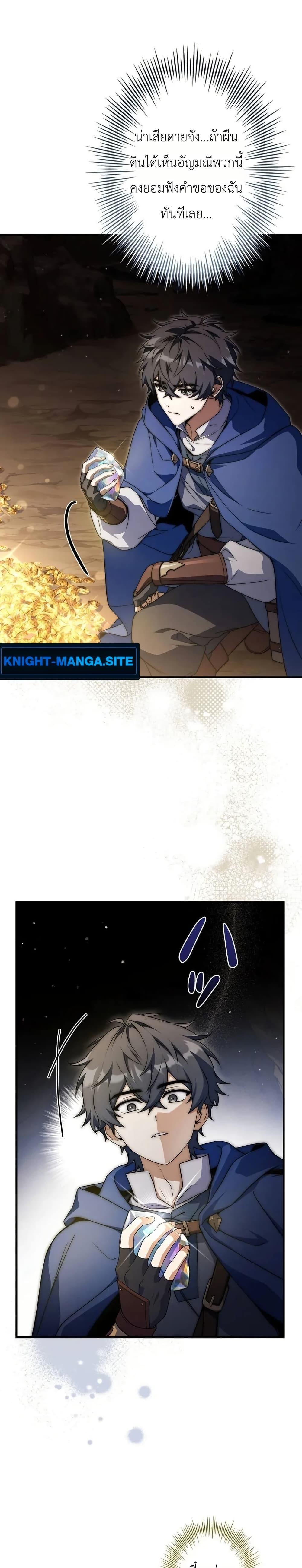 Manga-lc-com อ่านมังงะ อ่านการ์ตูน ออนไลน์ ฟรี The Margrave’s Worthless Mage ตอนที่ 1 2 3 4 5 6 7 8 9 10 11 12 13 14 ฟรี ไม่มีโฆษณา Manga-lc - อ่าน มังงะ อ่าน การ์ตูน ออนไลน์ อ่านมังงะ ฟรี