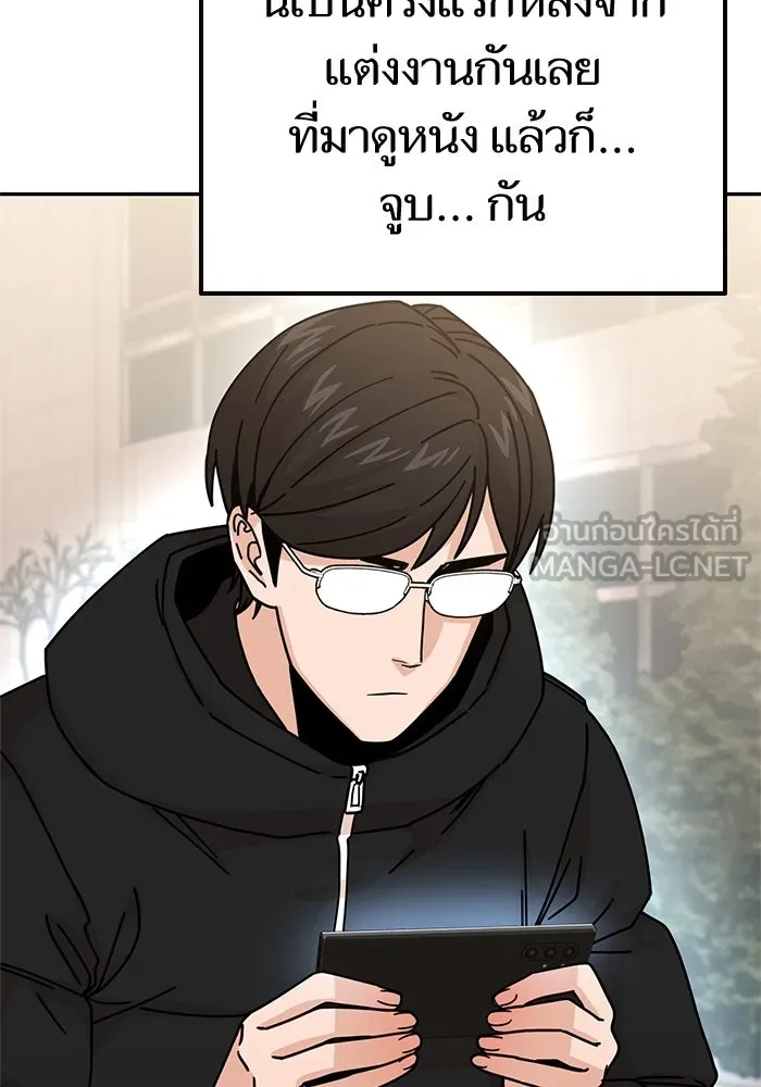 โชคชะตานำพารัก ตอนที่ 13 พูดจาไร้สาระ รูปที่ 99