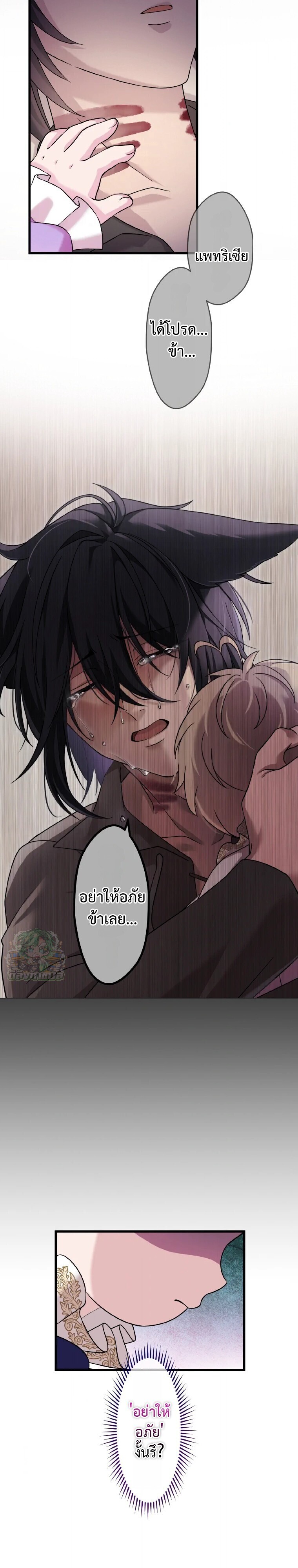 Manga-lc-com อ่านมังงะ อ่านการ์ตูน ออนไลน์ ฟรี The Legendary Assassin Reincarnated as the Beloved Youngest Daughter of a Royal Family ตอนที่ 1 2 3 4 5 6 7 8 9 10 11 12 13 14 ฟรี ไม่มีโฆษณา Manga-lc - อ่าน มังงะ อ่าน การ์ตูน ออนไลน์ อ่านมังงะ ฟรี