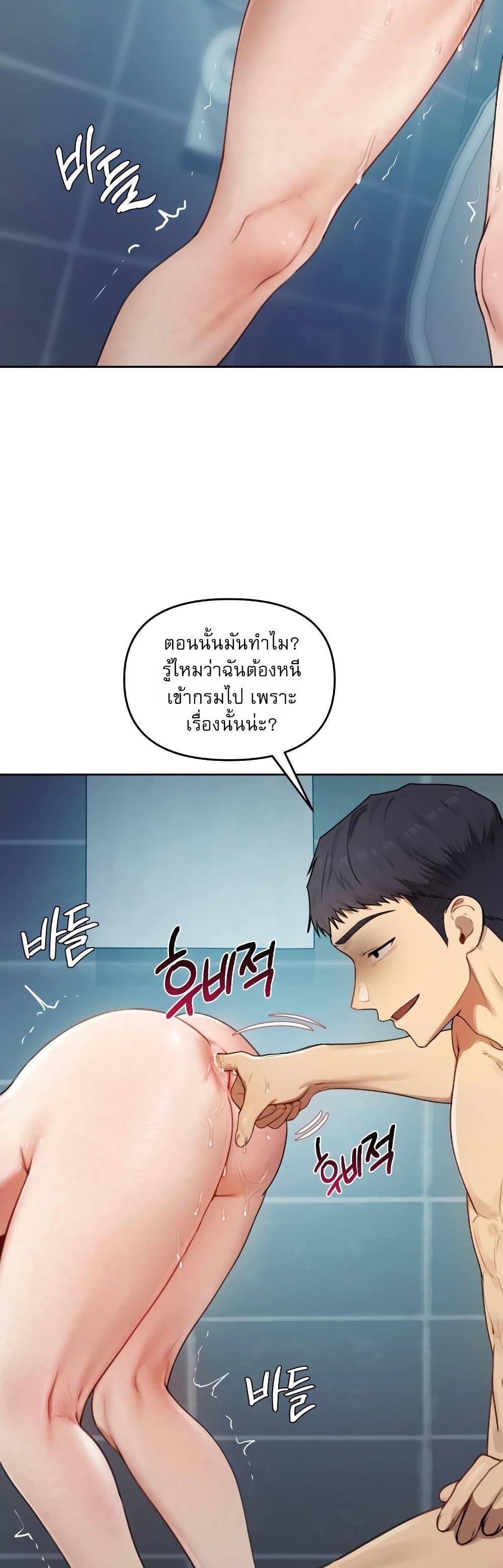 Doujin-Lc- อ่าน โดจิน มังฮวา เกาหลี ญี่ปุ่น จีน แปลไทย The Professor’s ตอนที่ 1 2 3 4 5 6 7 8 9 10 11 12 13 14 ฟรี ไม่มีโฆษณา อ่าน โดจิน Manhwa เกาหลี ญี่ปุ่น จีน เรามีครบ คัดมาให้เน้นๆ โดจิน 18+ รับประกันความฟินโดย  Doujin Lc