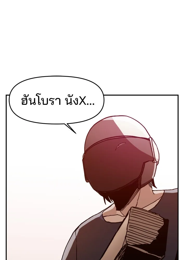 ห้องเรียนสาวแสบ ตอนที่ 19 รูปที่ 5