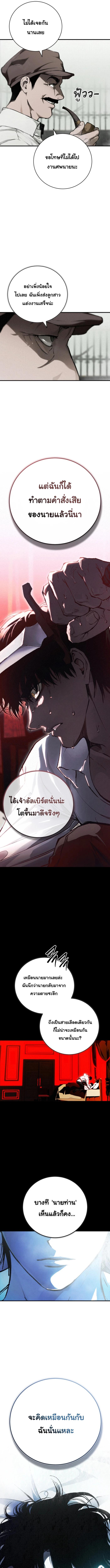 Manga-lc-com อ่านมังงะ อ่านการ์ตูน ออนไลน์ ฟรี The Mansion Called by Ghosts ตอนที่ 1 2 3 4 5 6 7 8 9 10 11 12 13 14 ฟรี ไม่มีโฆษณา Manga-lc - อ่าน มังงะ อ่าน การ์ตูน ออนไลน์ อ่านมังงะ ฟรี
