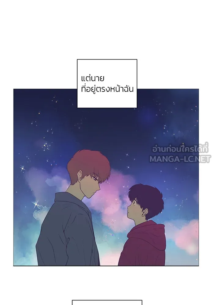 อย่าล้อเล่นกับหัวใจ ตอนที่ 9 รูปที่ 51