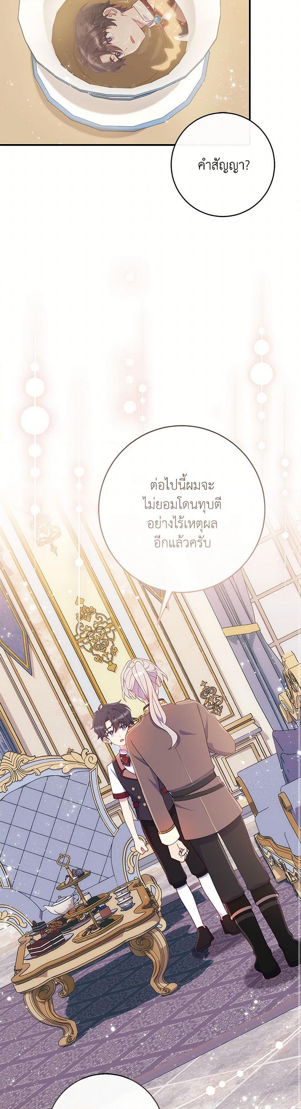 Manga-lc-com อ่านมังงะ อ่านการ์ตูน ออนไลน์ ฟรี I Became a Childhood Friend of the Obsessive Sub Male Lead ตอนที่ 1 2 3 4 5 6 7 8 9 10 11 12 13 14 ฟรี ไม่มีโฆษณา Manga-lc - อ่าน มังงะ อ่าน การ์ตูน ออนไลน์ อ่านมังงะ ฟรี