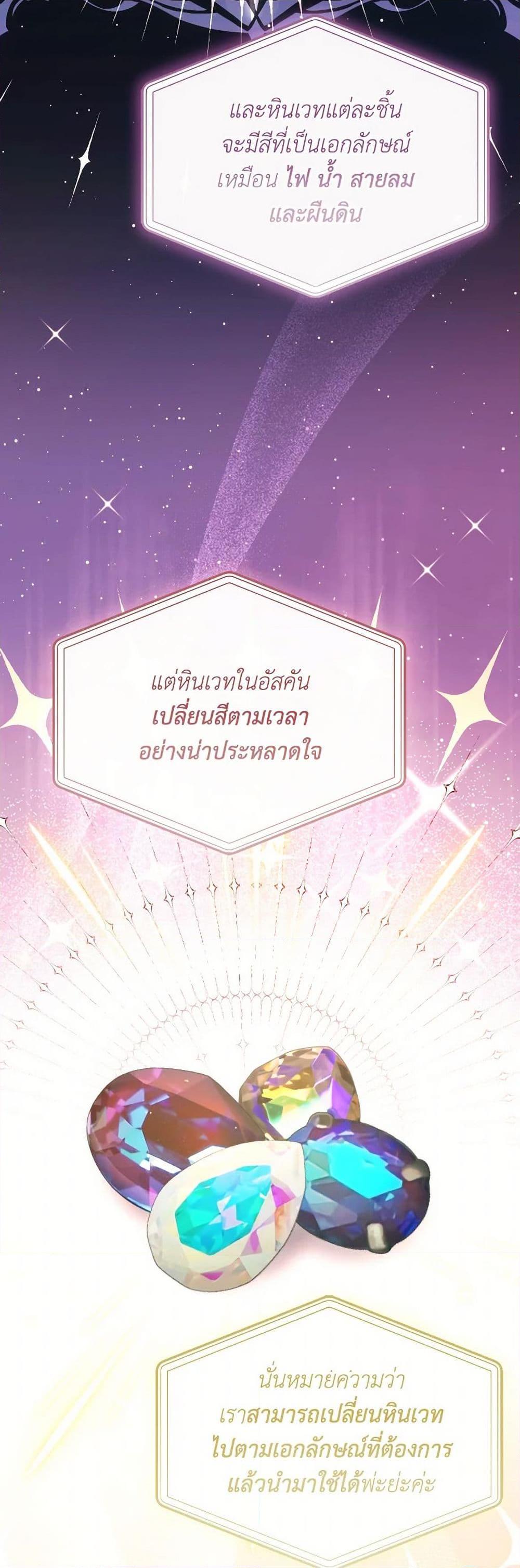 Manga-lc-com อ่านมังงะ อ่านการ์ตูน ออนไลน์ ฟรี The Villainess’s Dazzling Debut ตอนที่ 1 2 3 4 5 6 7 8 9 10 11 12 13 14 ฟรี ไม่มีโฆษณา Manga-lc - อ่าน มังงะ อ่าน การ์ตูน ออนไลน์ อ่านมังงะ ฟรี